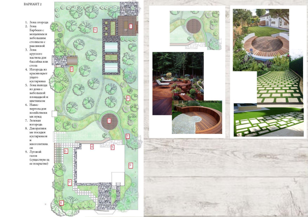 Поиск композиционного решения