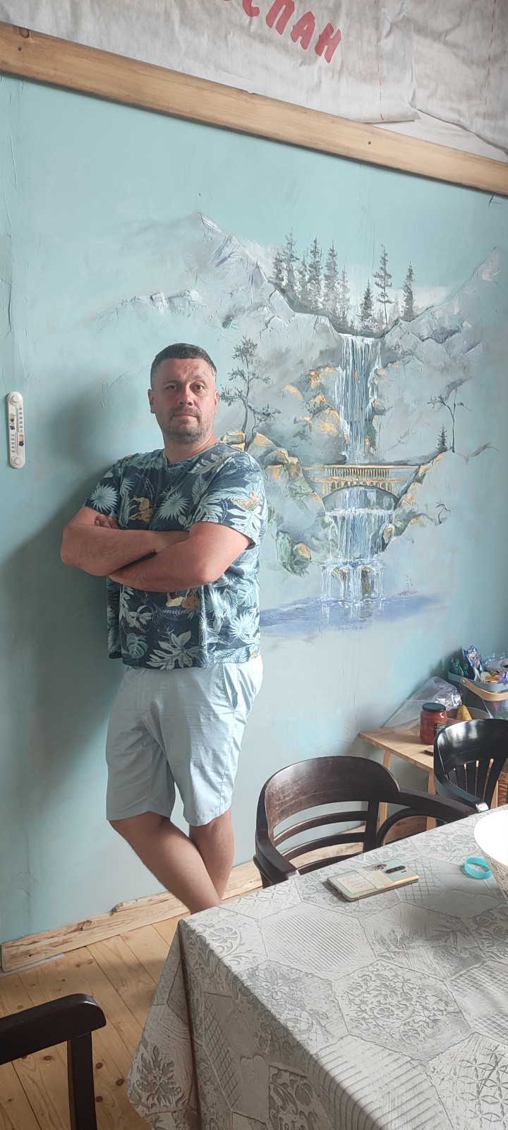 Объёмная роспись стены