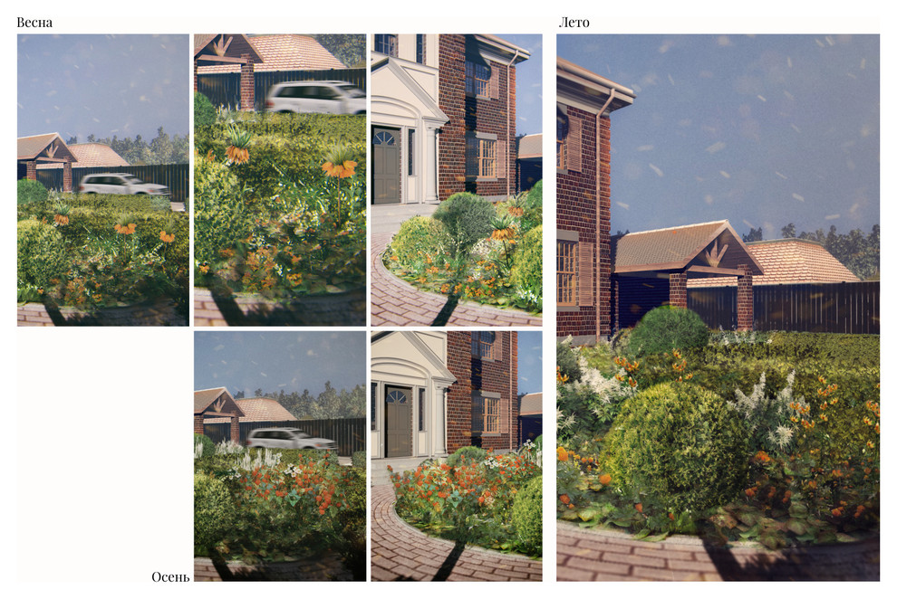 Brickusgarden