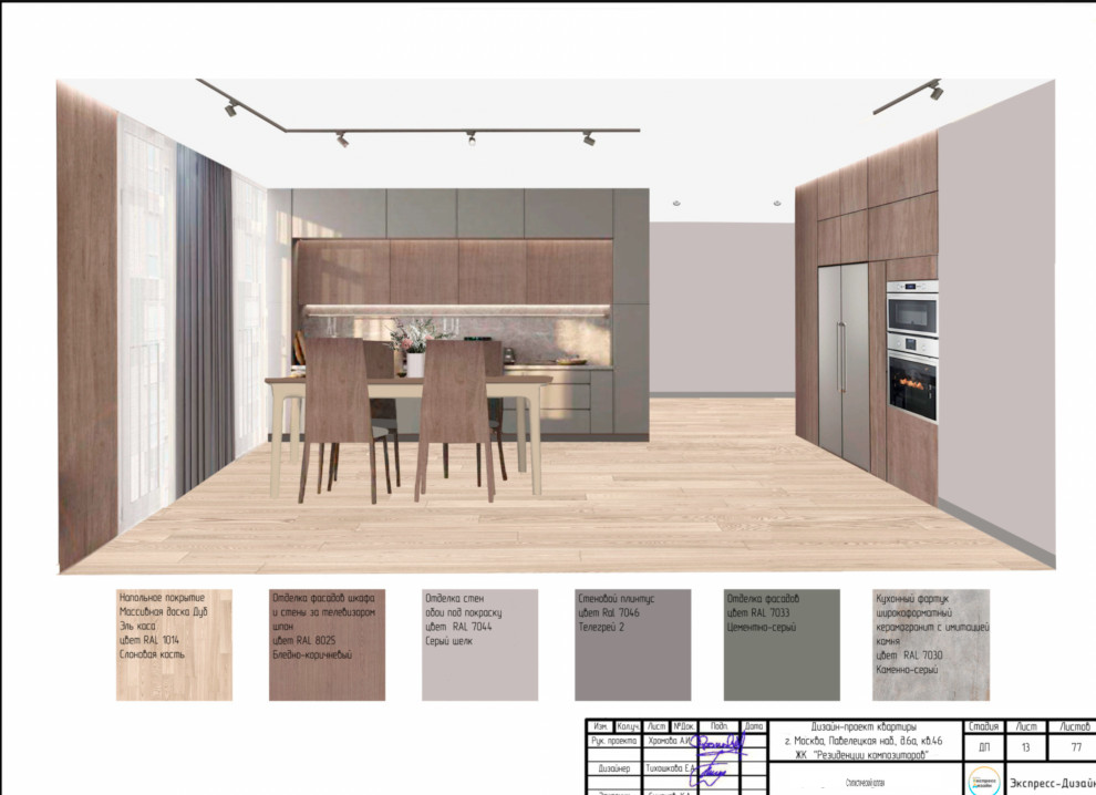 Обложка проекта: Мой проект