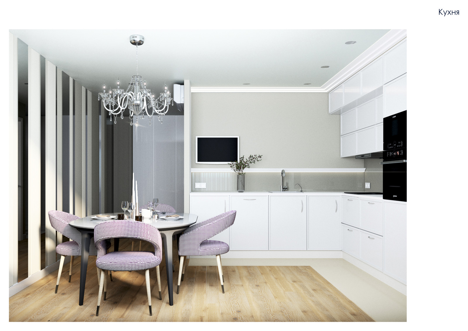 ЖК "Царская столица"