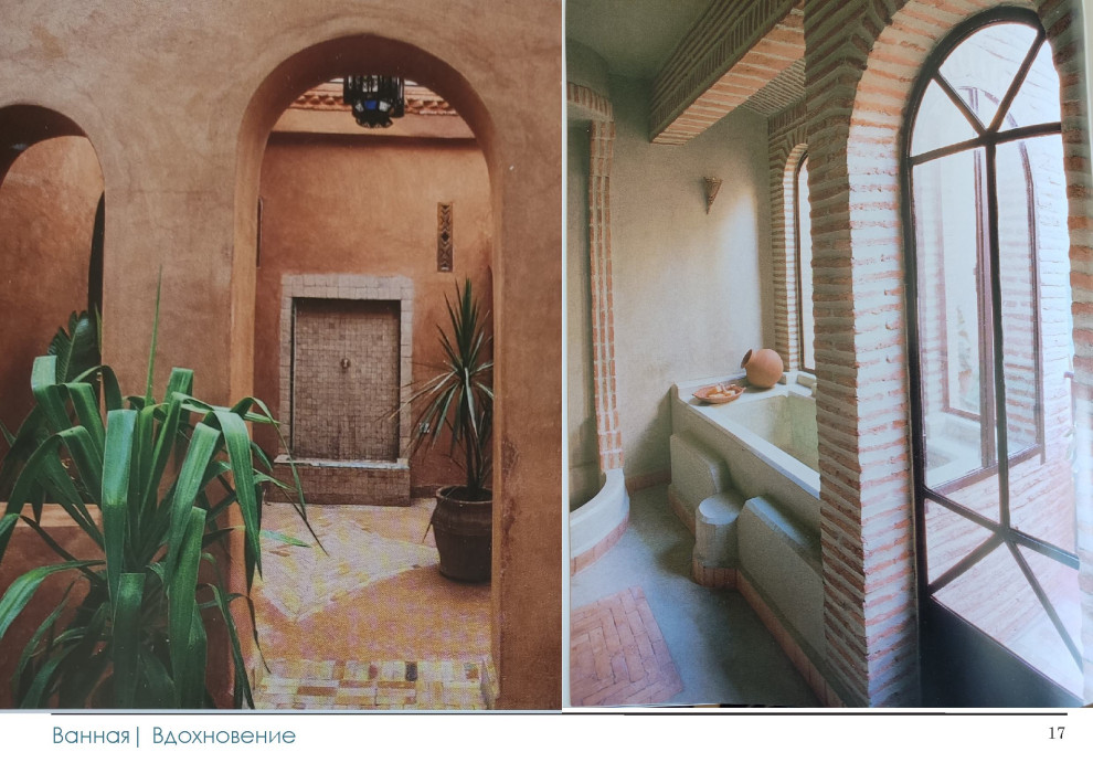 Далёкое внутри