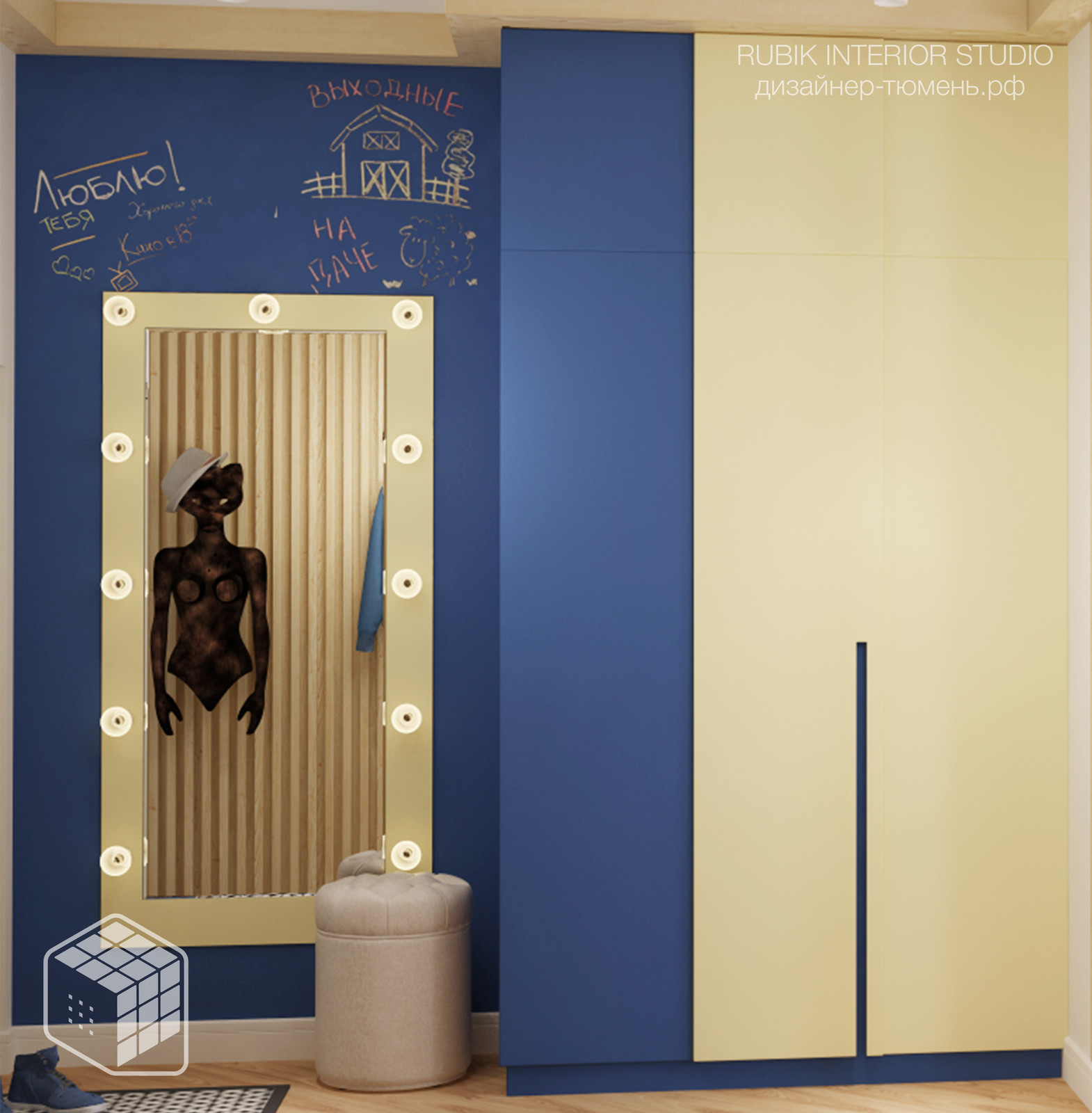 Обложка проекта: Яркий союз