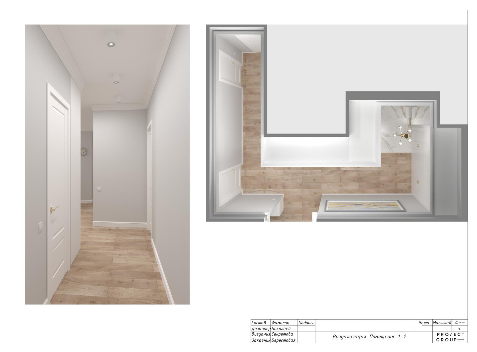 Проект в ЖК Ривер Парк Нео Класика 84 м2