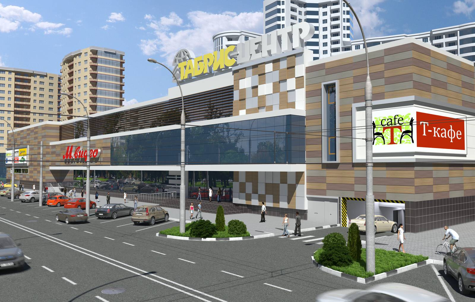 Вадим Зеленов