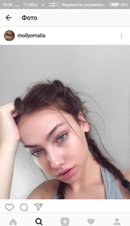 Женя Белина