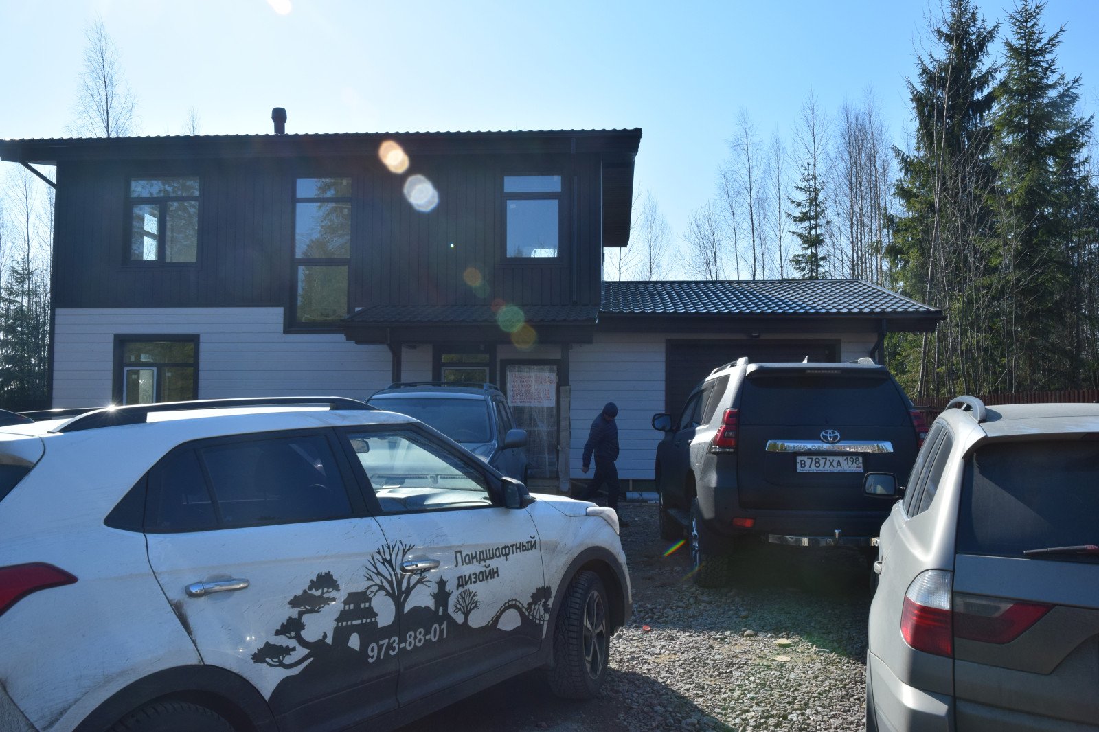 Обложка проекта: КП Савои