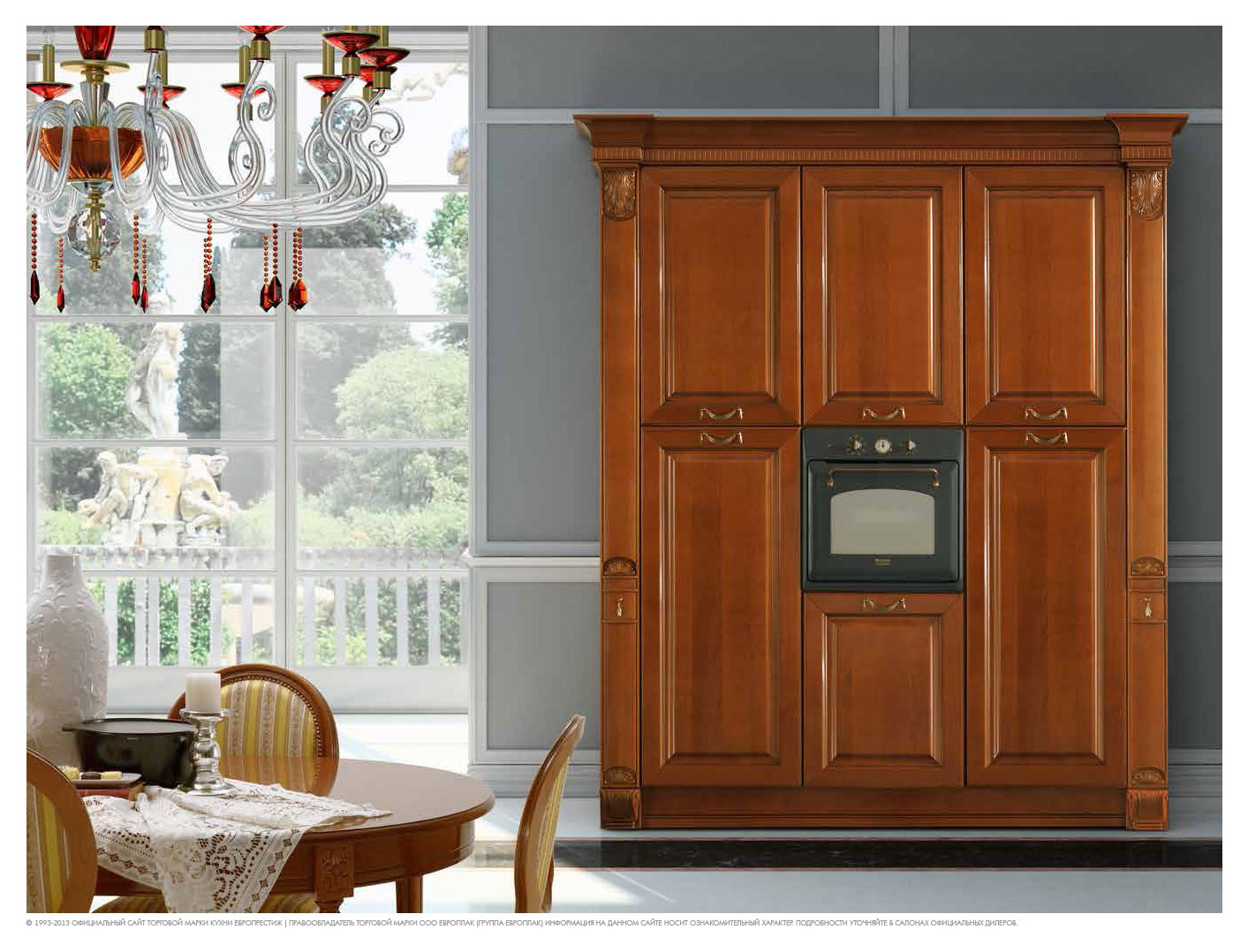 Кухня ЭВЕНТО классика