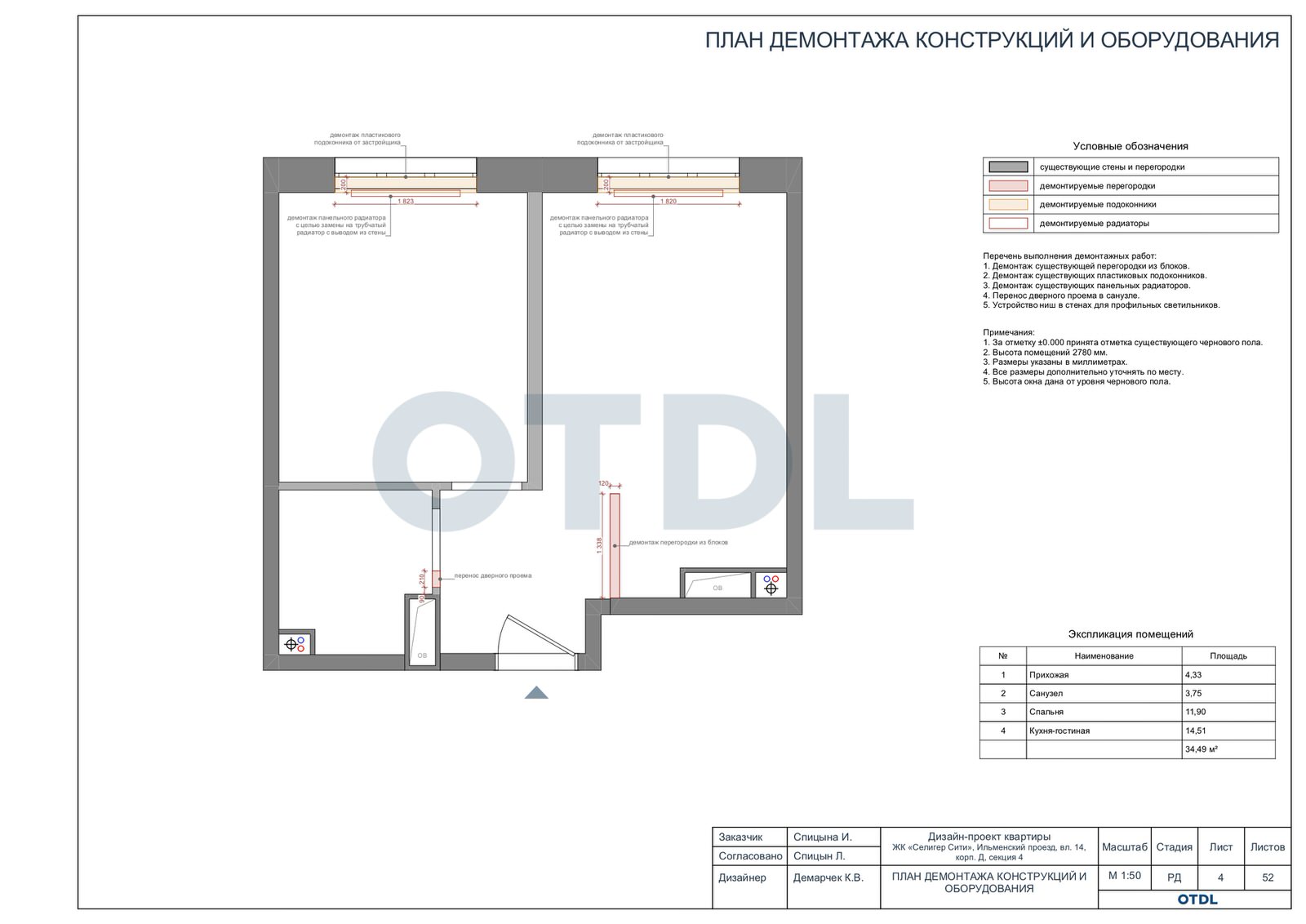 Мой проект
