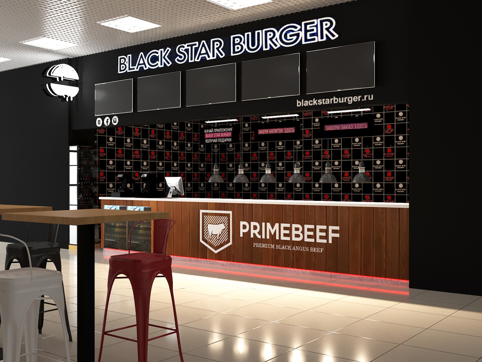 Фудкорт Black Star Burger в Краснодаре. ТРК "СБС" и ТЦ "Красная площадь"