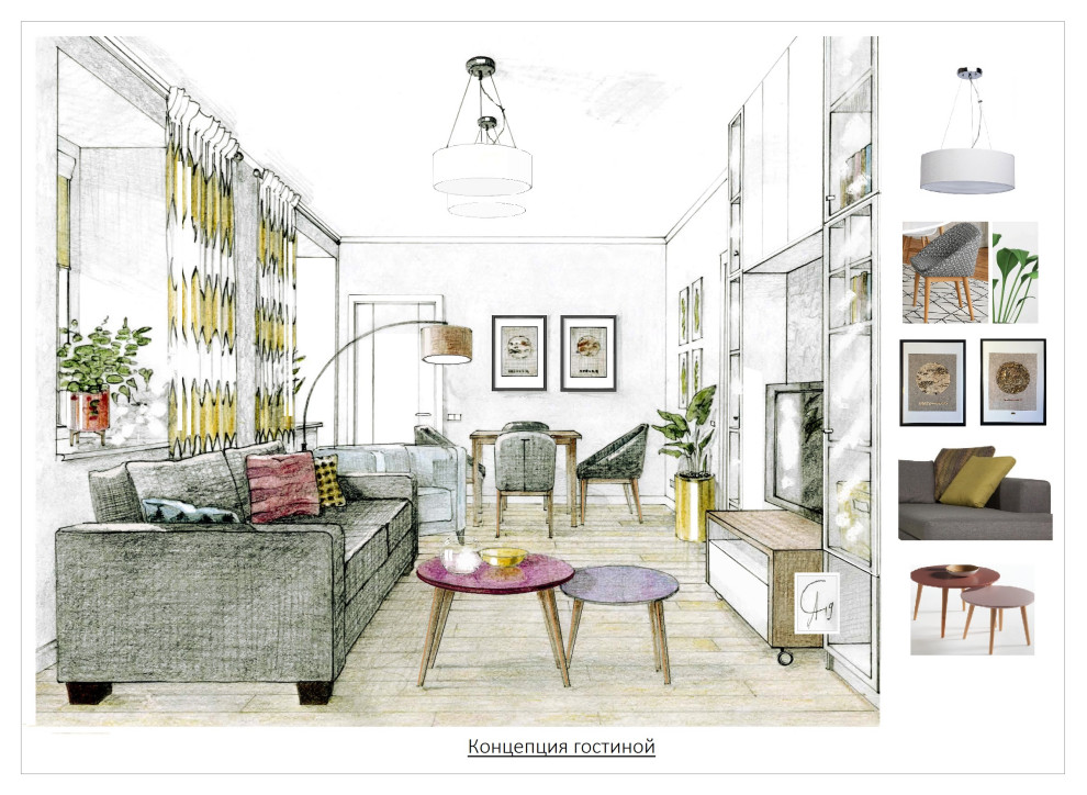 Обложка проекта: Квартира в скандинавском стиле