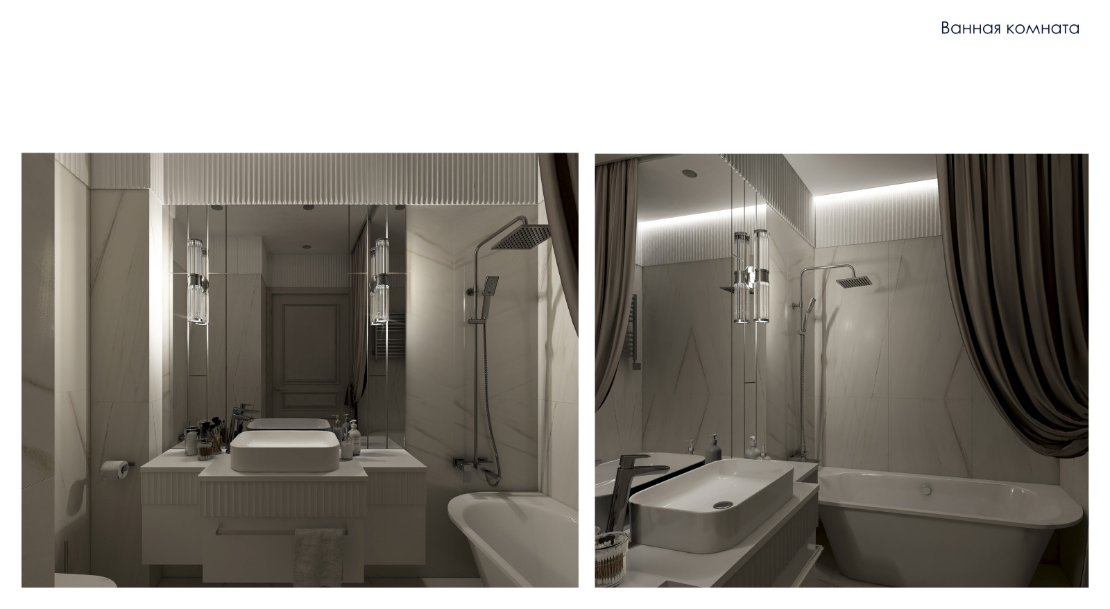 ЖК "Царская столица"