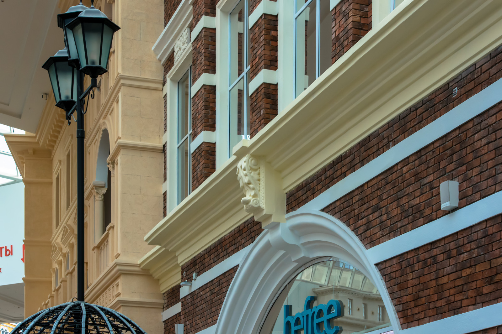 Остров мечты