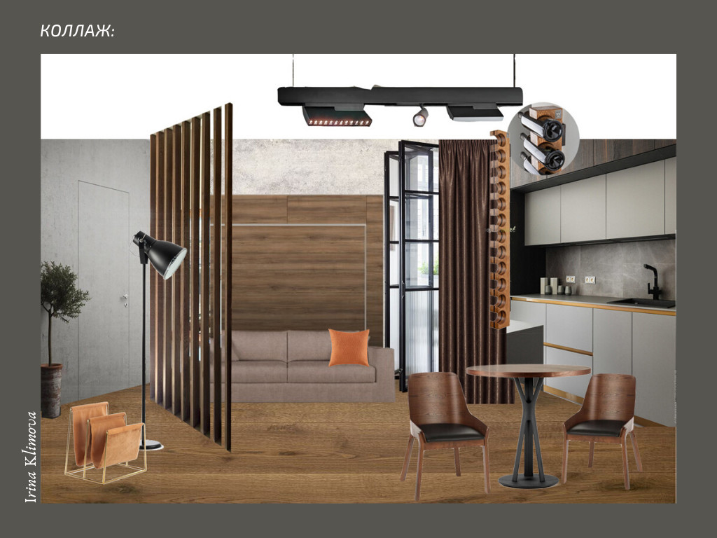 "Жизнь со вкусом" проект студии для мужчины