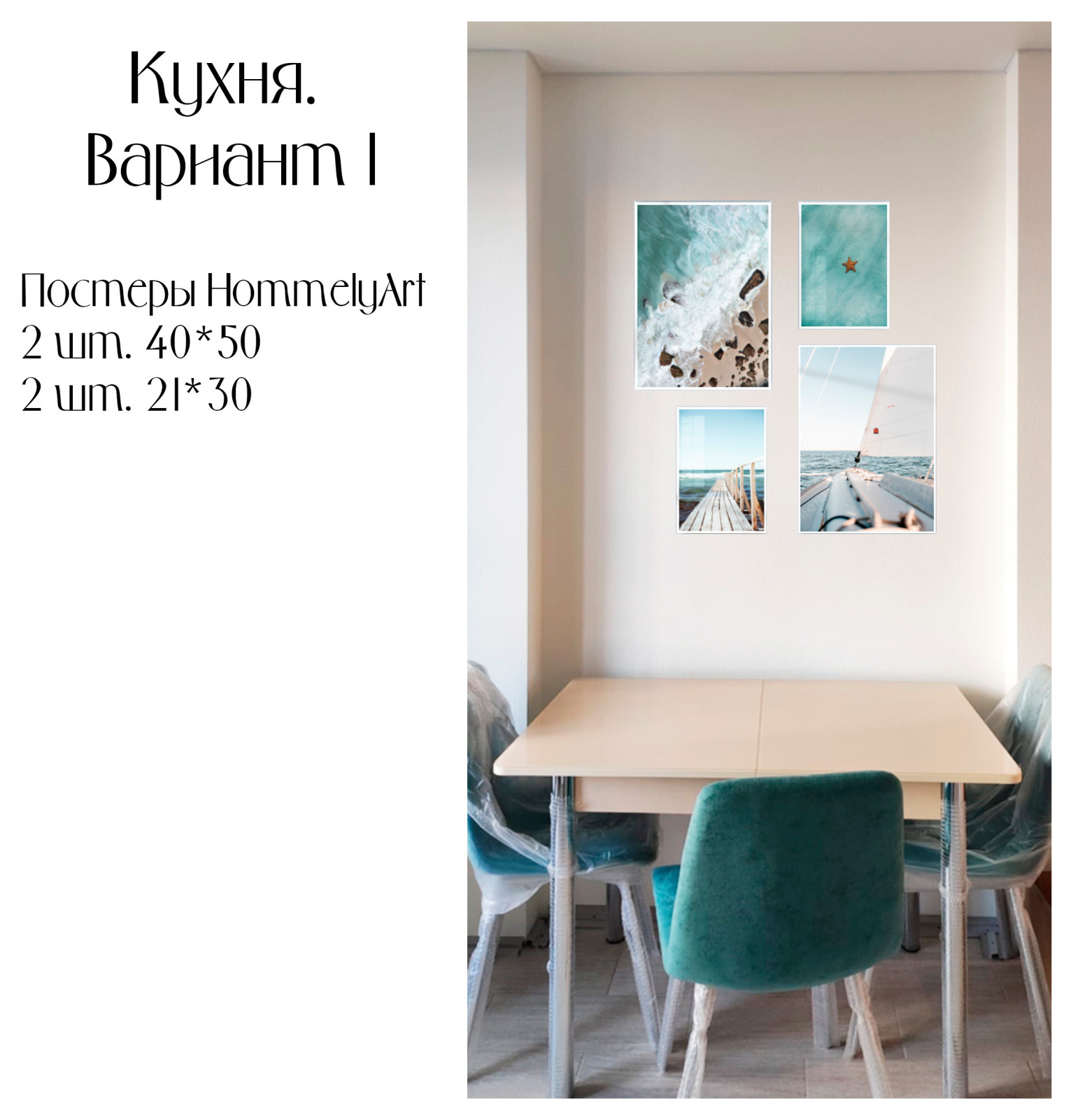 Хоумстейджинг в ЖК Солнечный город. Санкт-Петербург