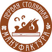 Первая Столярная Мануфактура