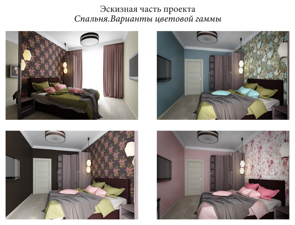 Квартира у парка