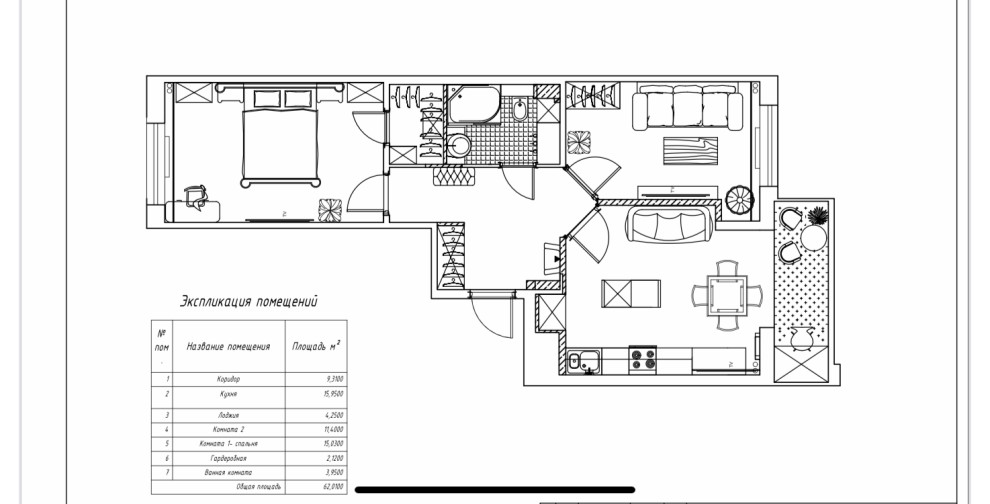 Квартира для молодой пары