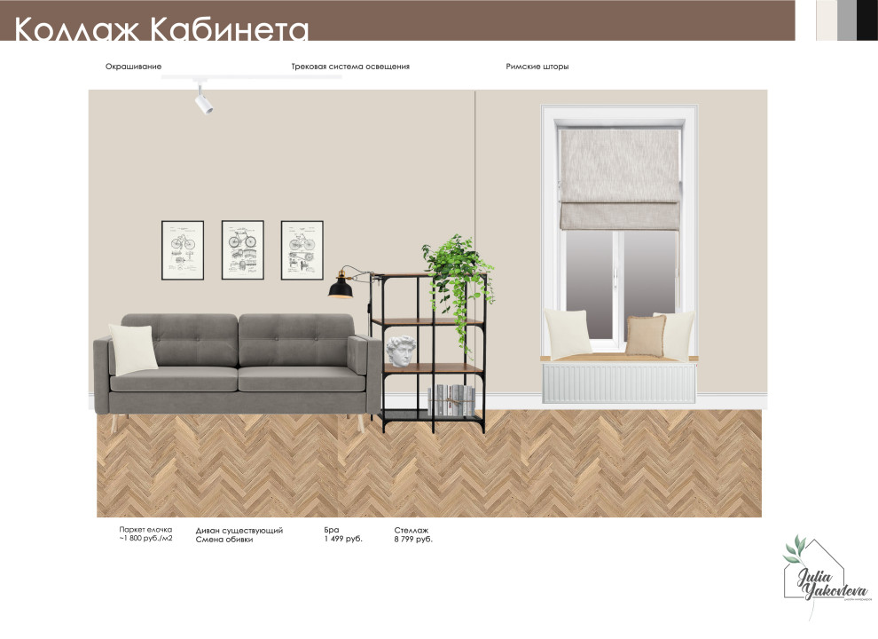 Квартира в историческом центре