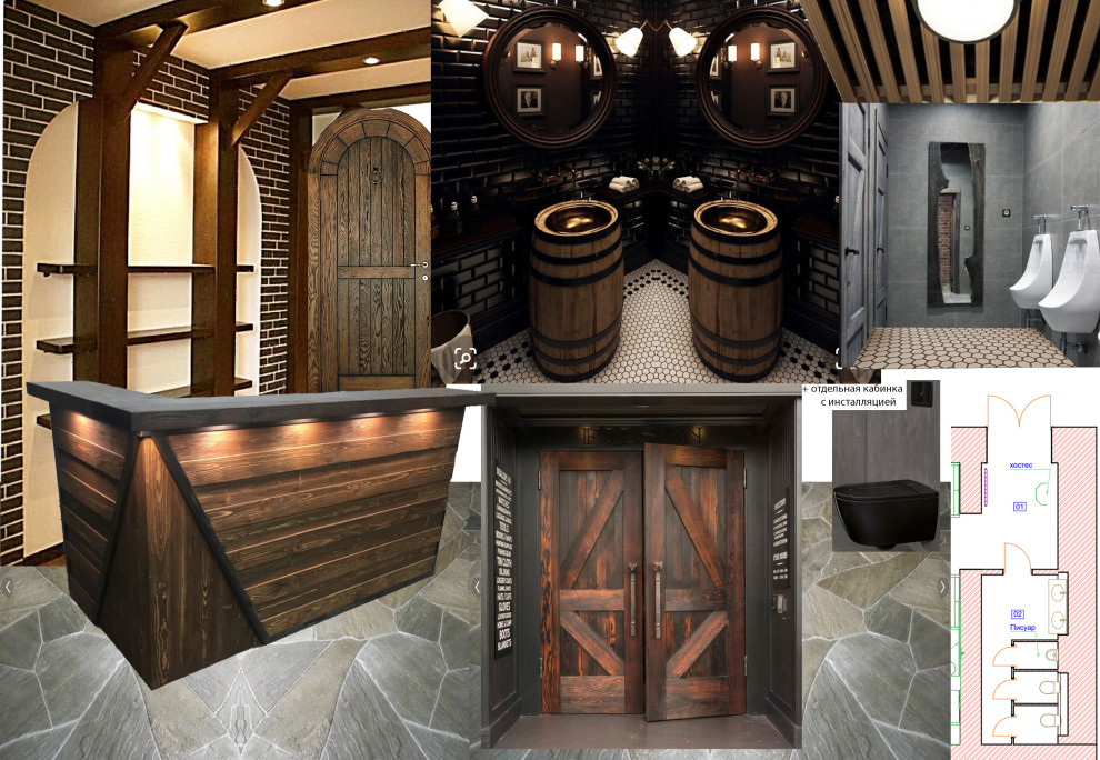 Обложка проекта: Спорт бар коллажи