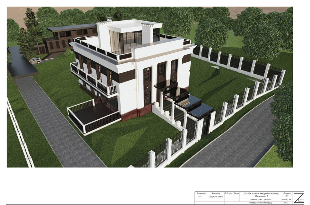 Загородный_Дом_Ар_Деко