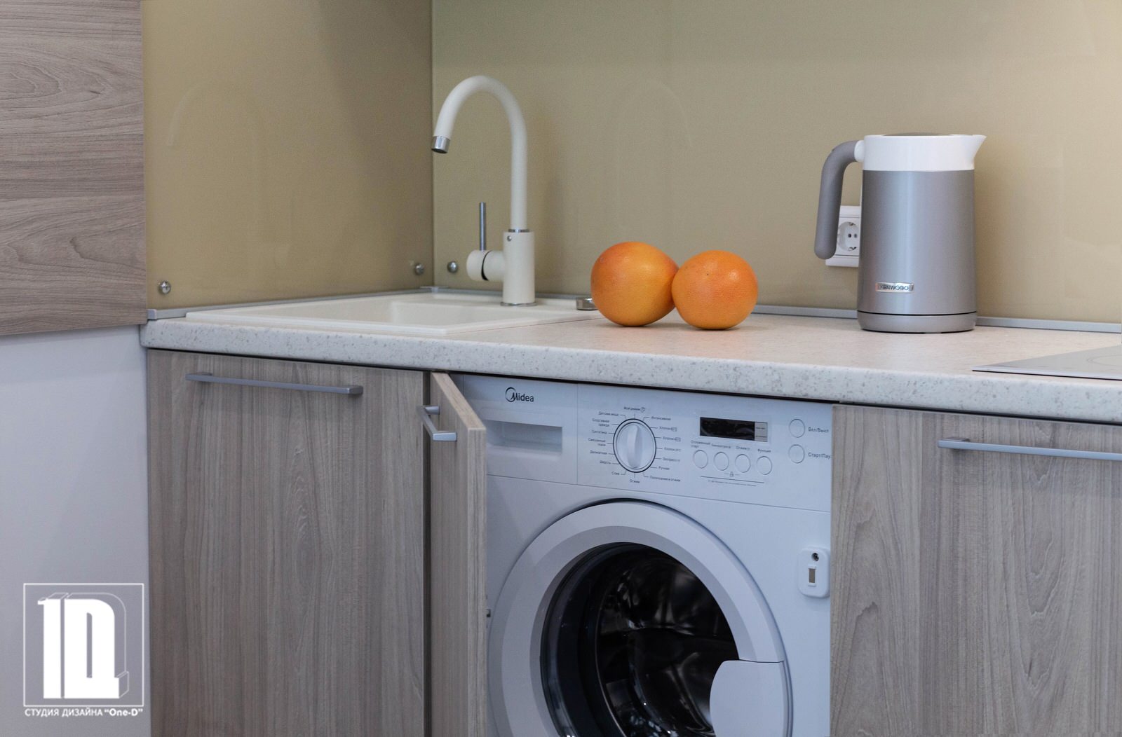 Кухонная зона