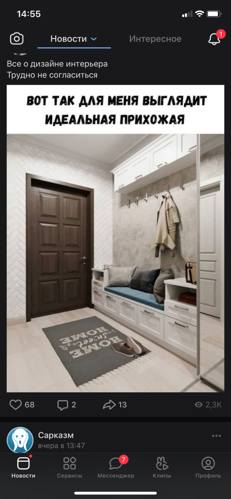 Кристина Волкова