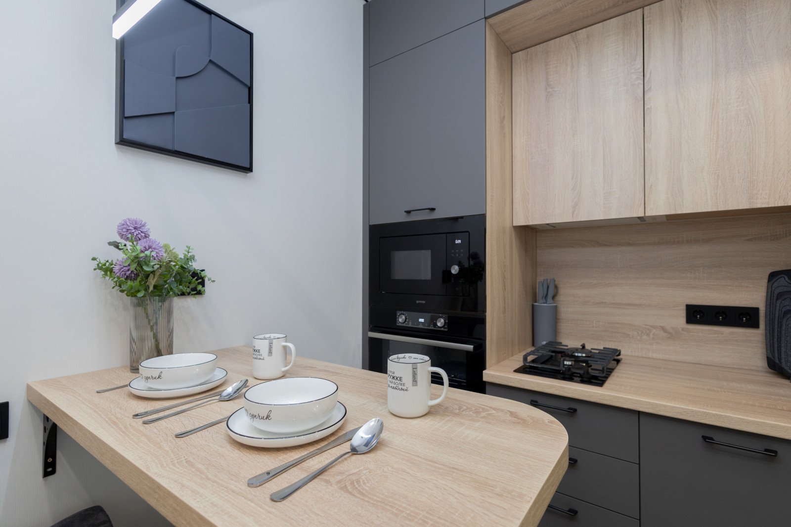 Жк Фридланд