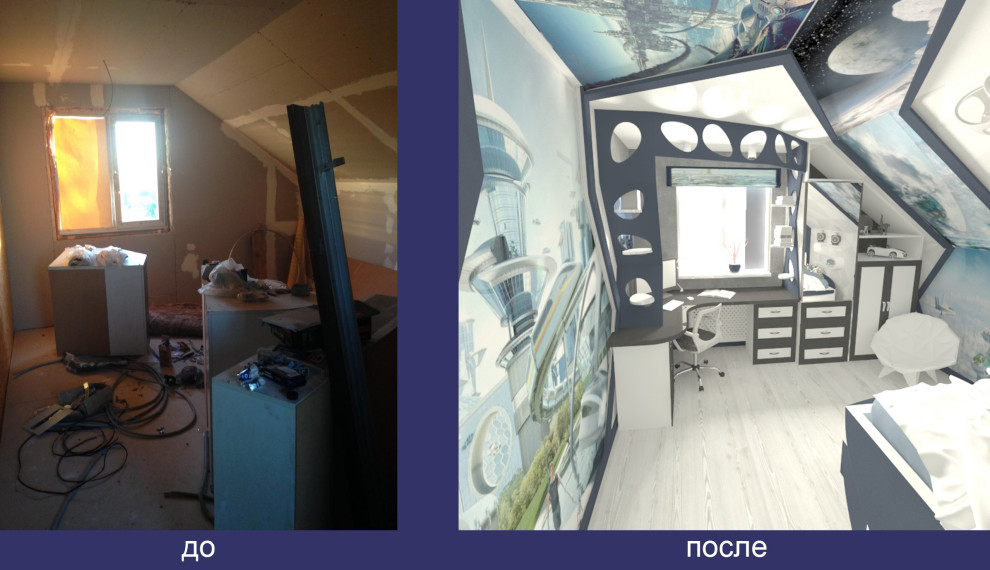 Дизайн детской 3д-визуализация