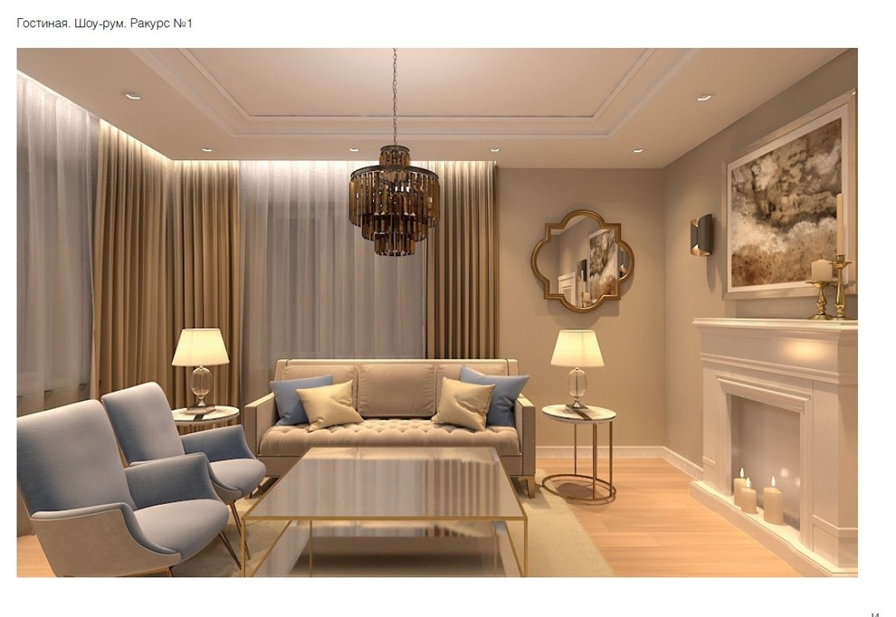 Шоу-рум для "ЖК Променад" — девелоперы BI Group