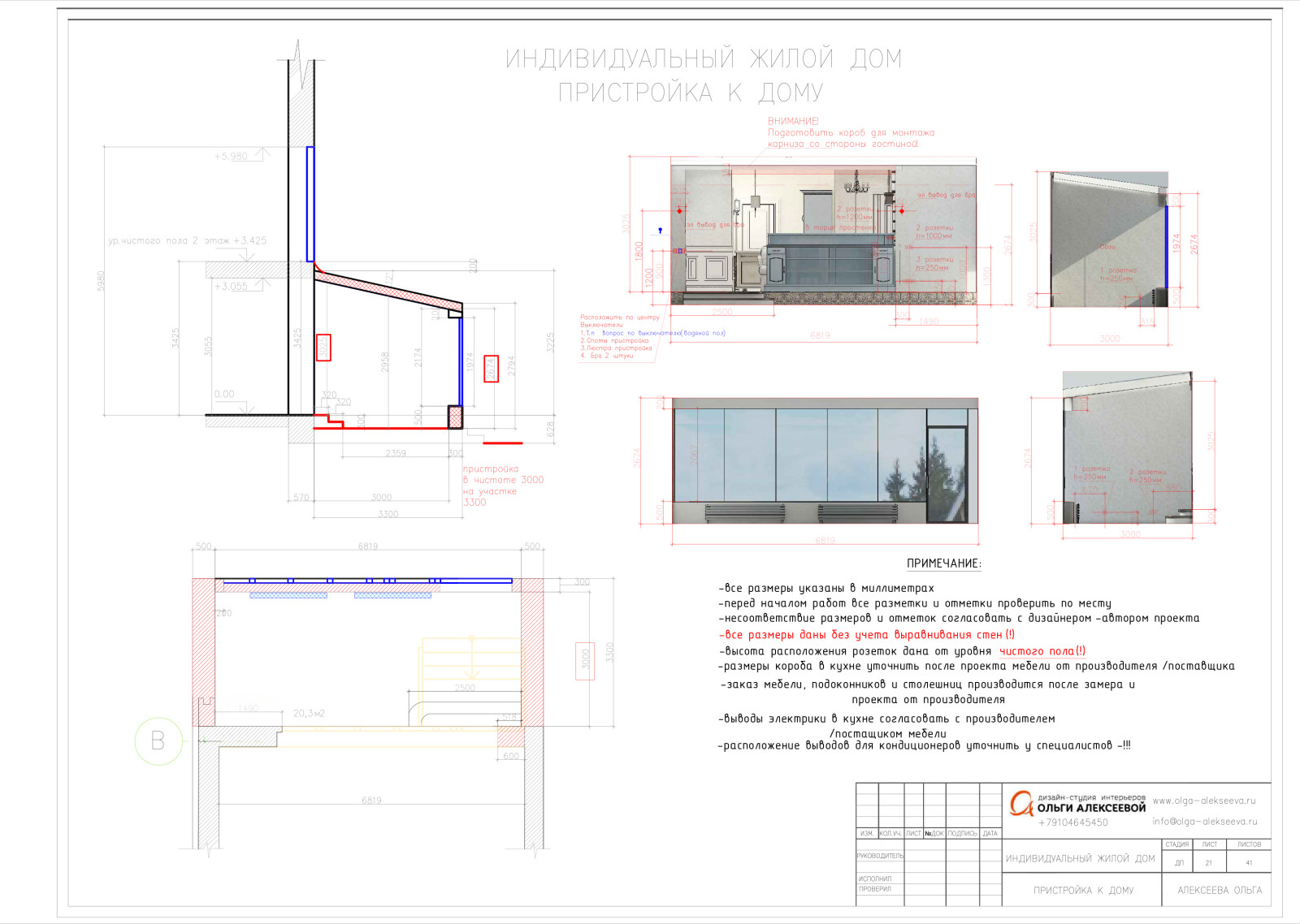 Американская классика в таунхаусе площадью 310 м2.