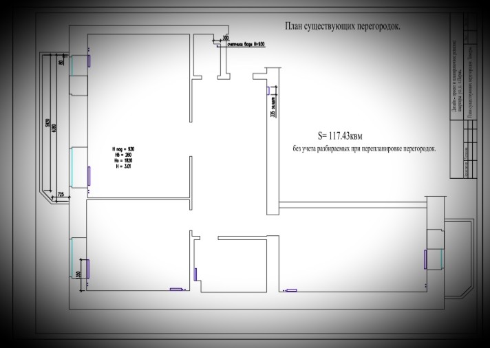 Обложка проекта: Квартира МИЛОЙ ДАМЫ