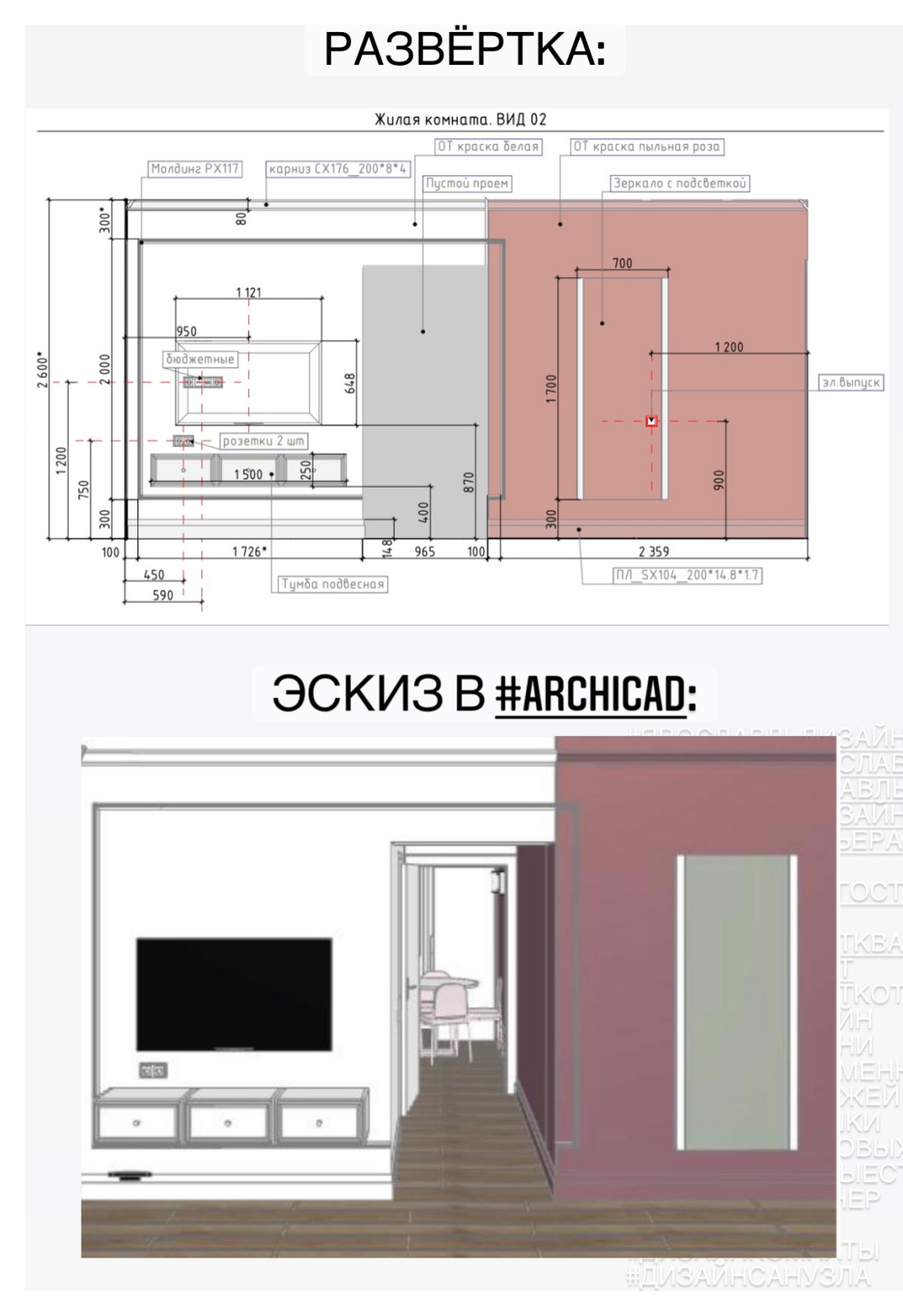 Обложка проекта: Квартира 45 кв.м. ЖК «Золотая россыпь»