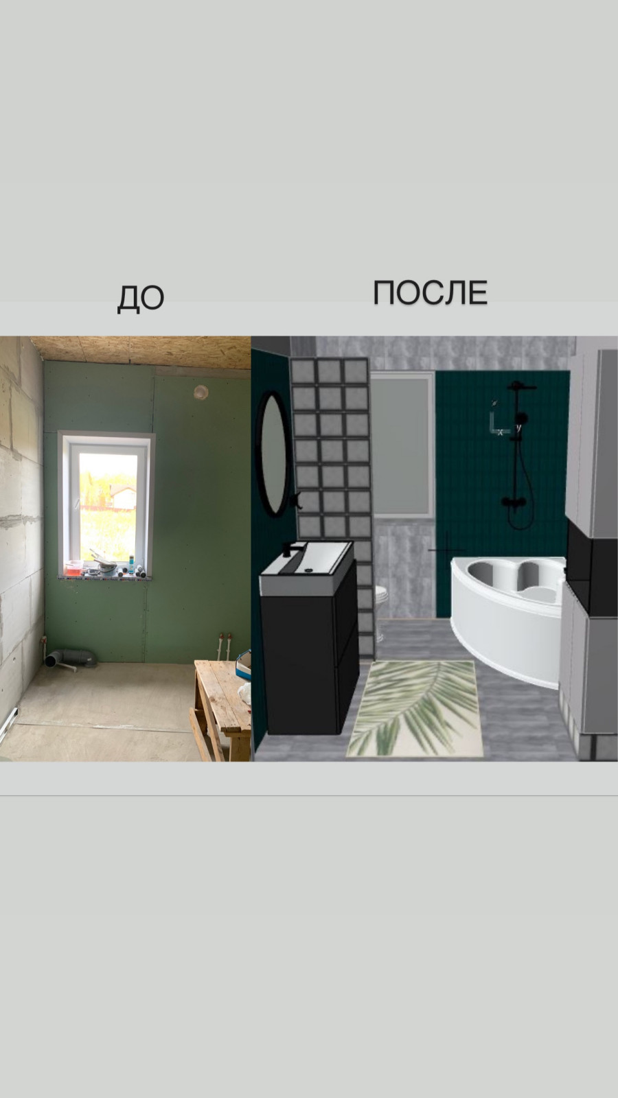 4AA53F9F-6ADB-4160-A8B6-8EAE907E3AB2.jpg