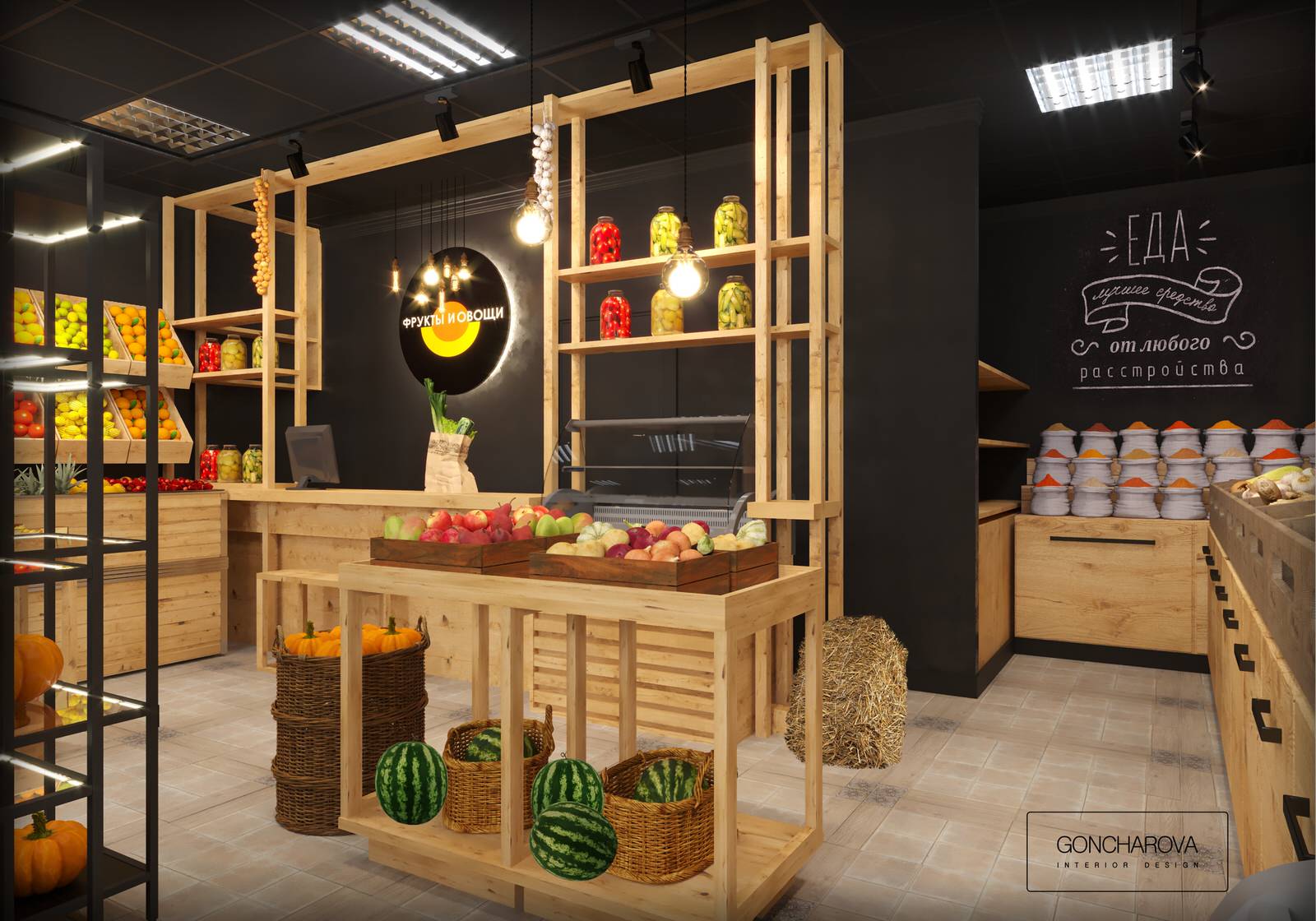 Магазин фруктов в ЖК Симфония