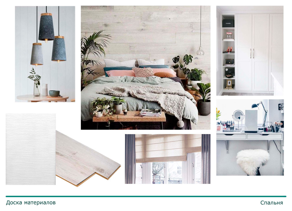 Квартира в современном стиле