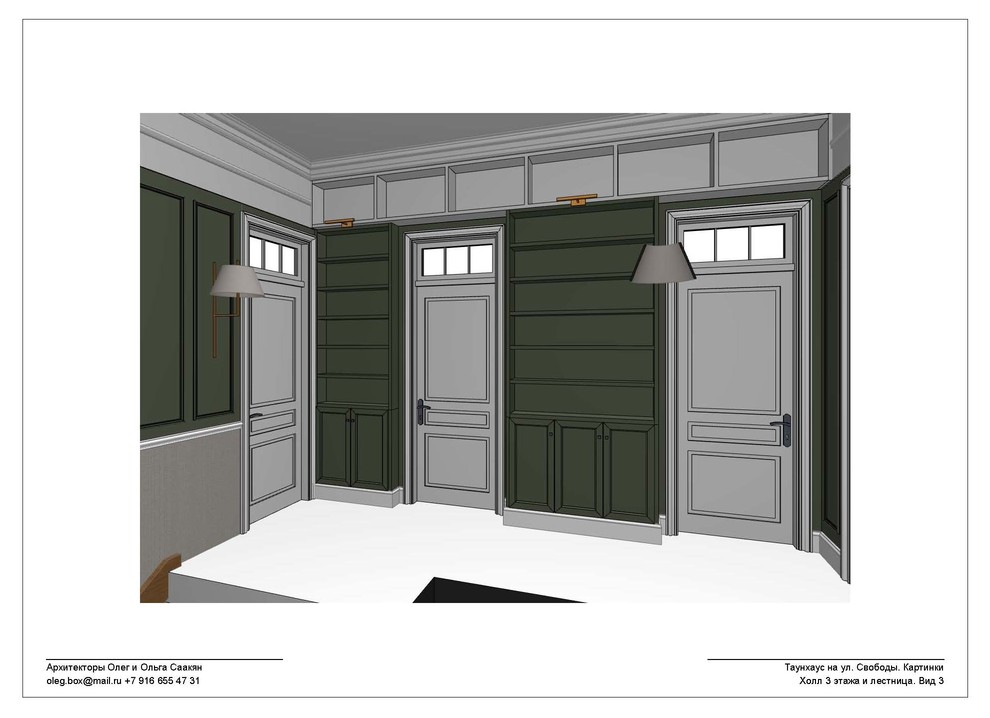 Пример альбома чертежей