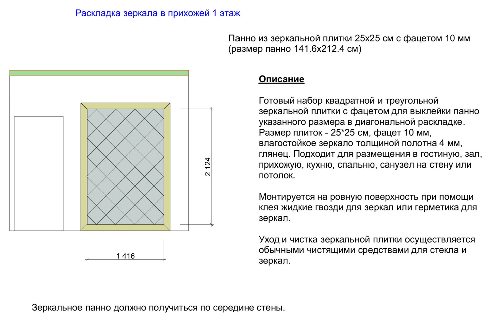 Дом