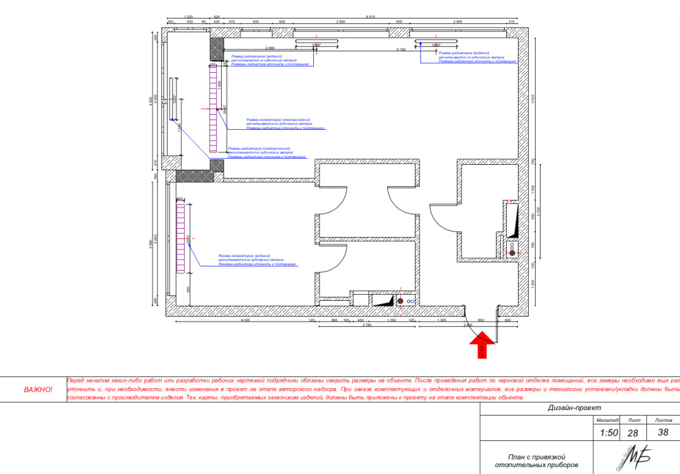 Проектная документация