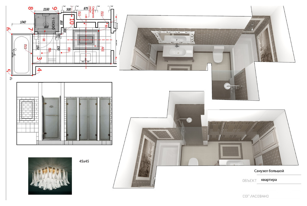 Проект интерьеров квартиры в стиле современной классики