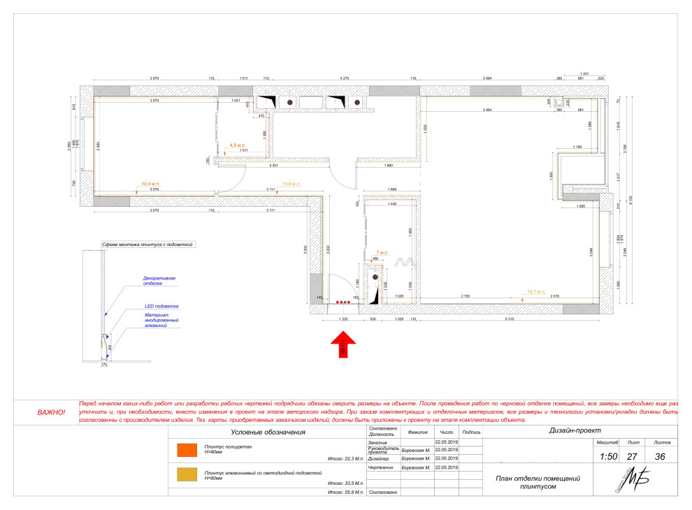 Проектная документация 2