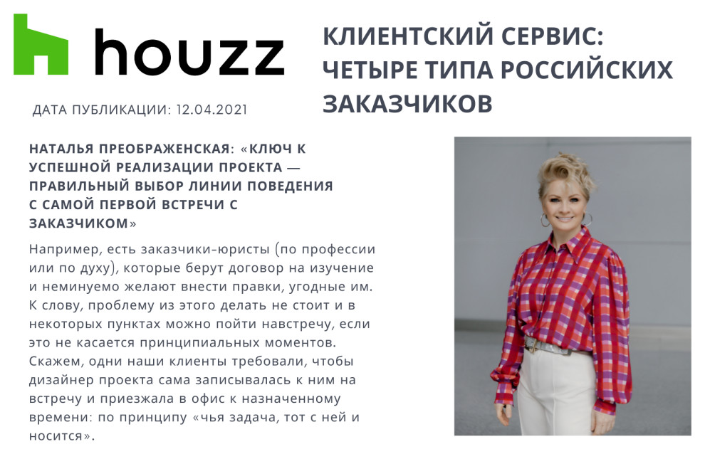 Публикации в СМИ