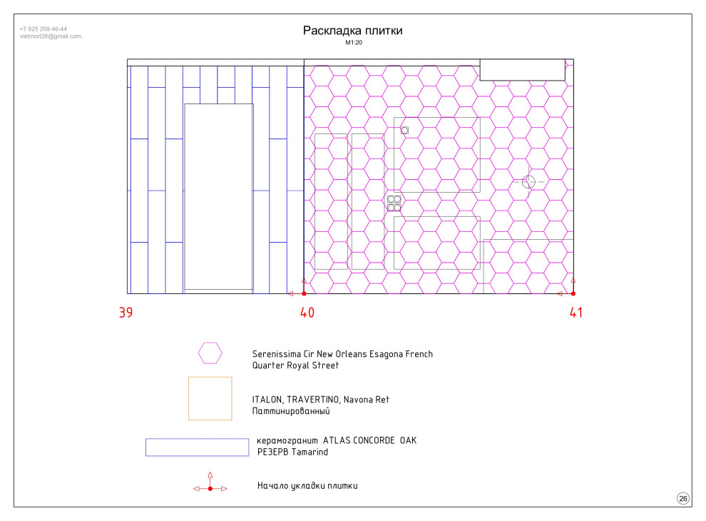 Проектная документация