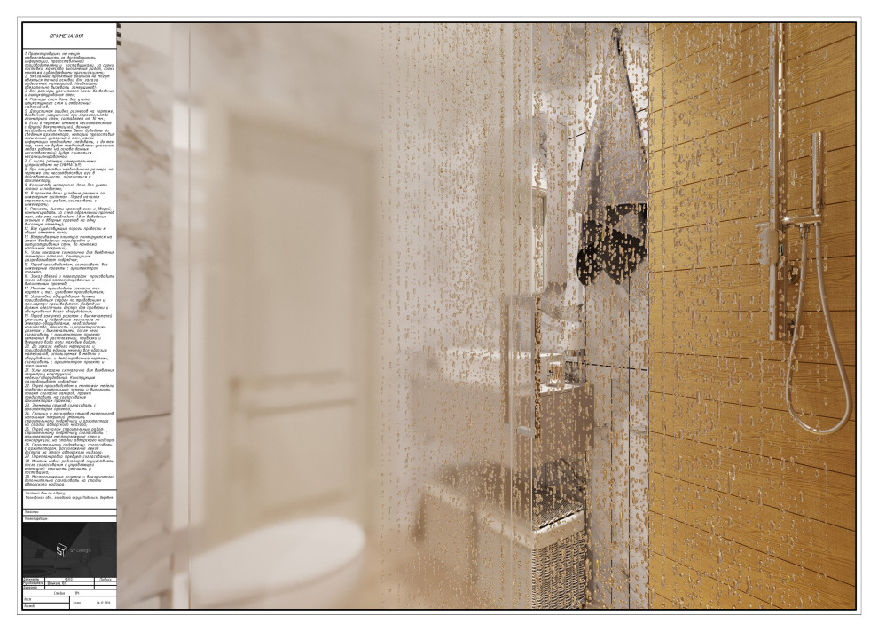 Загородный дом под Москвой.