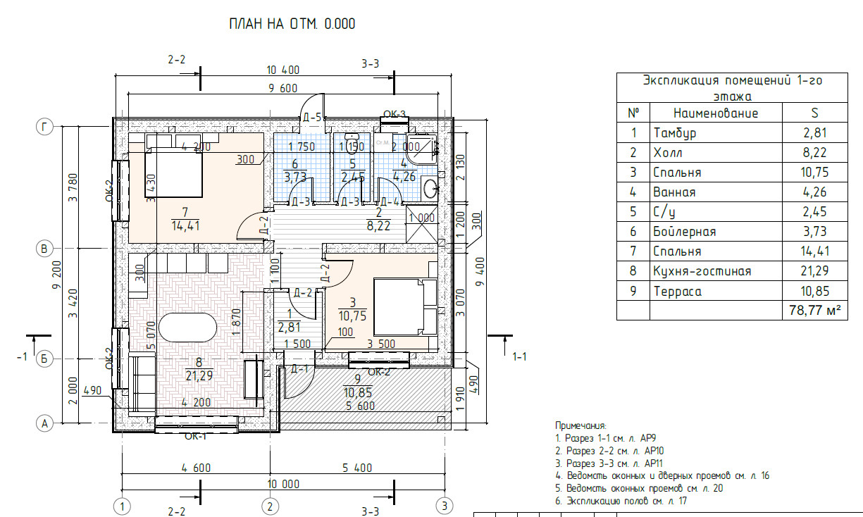 Обложка проекта: Проект одноэтажного дома 90 м2 в стиле шале с обшивкой из сайдинга под дерево
