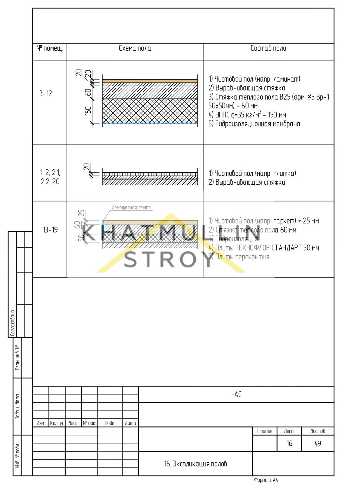 "Даманский меч"