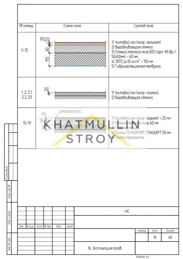 "Даманский меч"