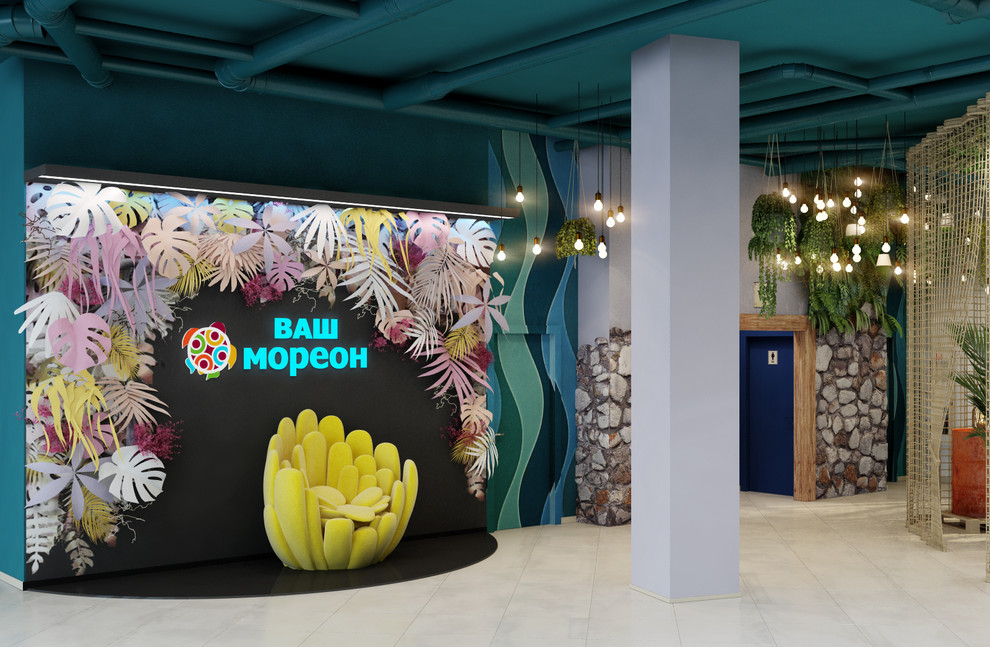 "Мореон" Аквапарк