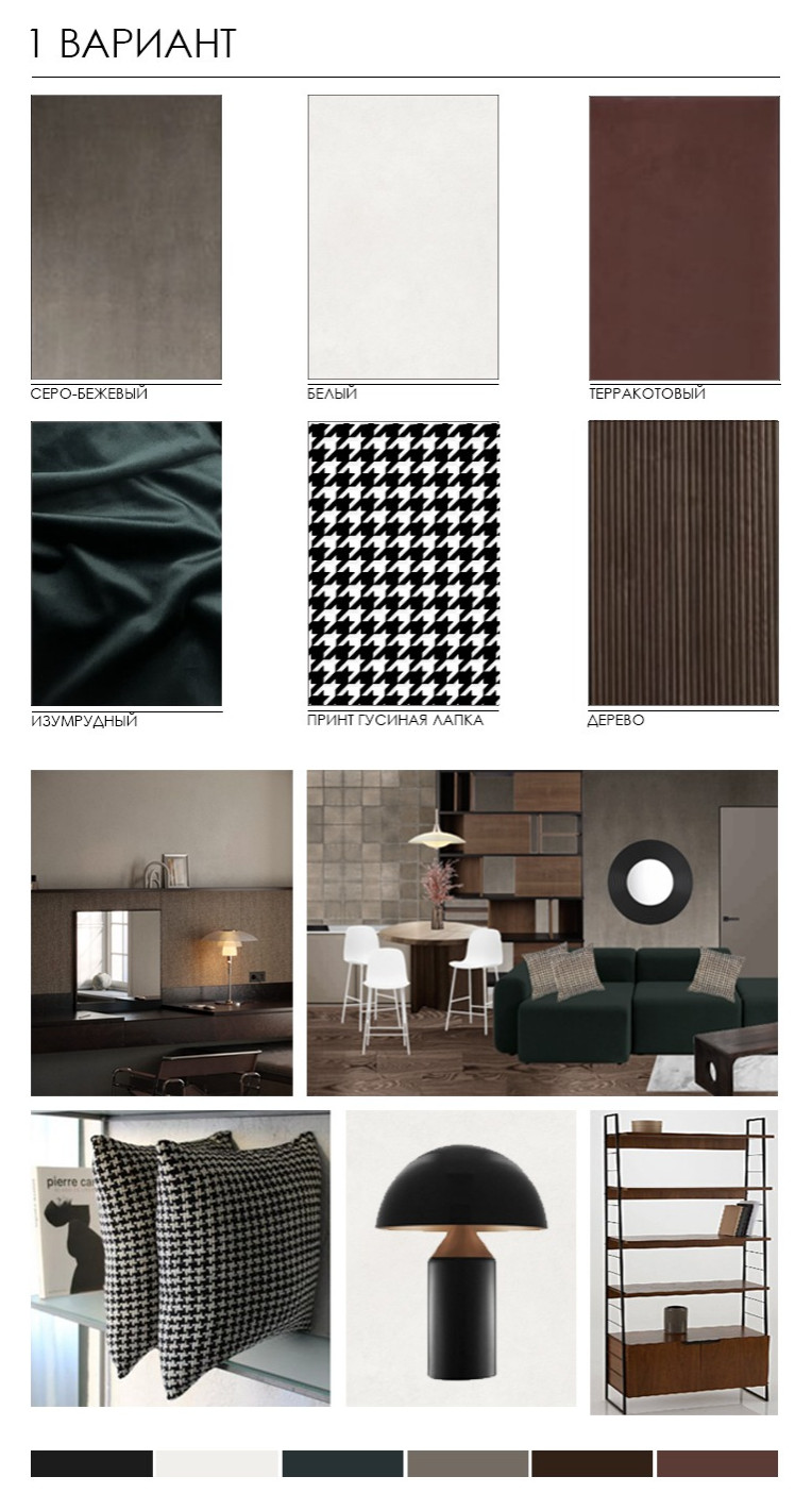 ЖК Фили Сити