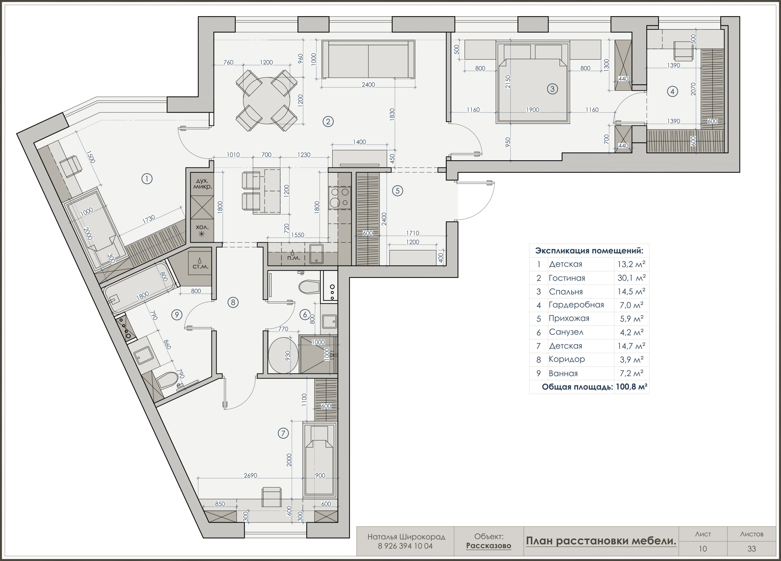Houzz тур: «Скандинавская» квартира нестандартной формы
